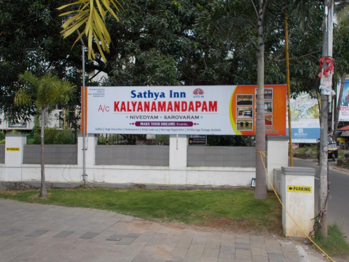 Sathya Inn Guruvāyūr Kültér fotó
